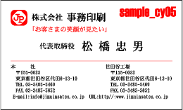 sample_cy05　横明朝体5