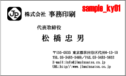 sample_ky01　横明朝体1